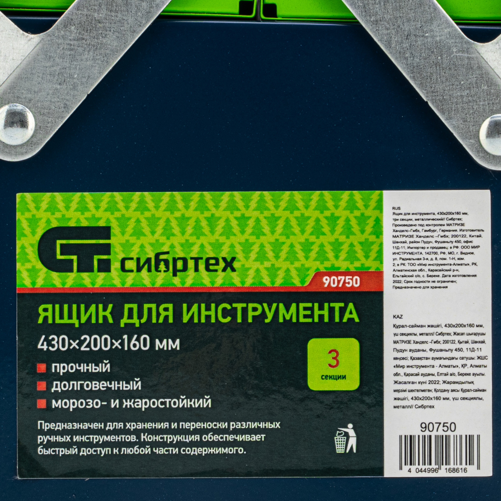 Миниатюра изображения товара 8
