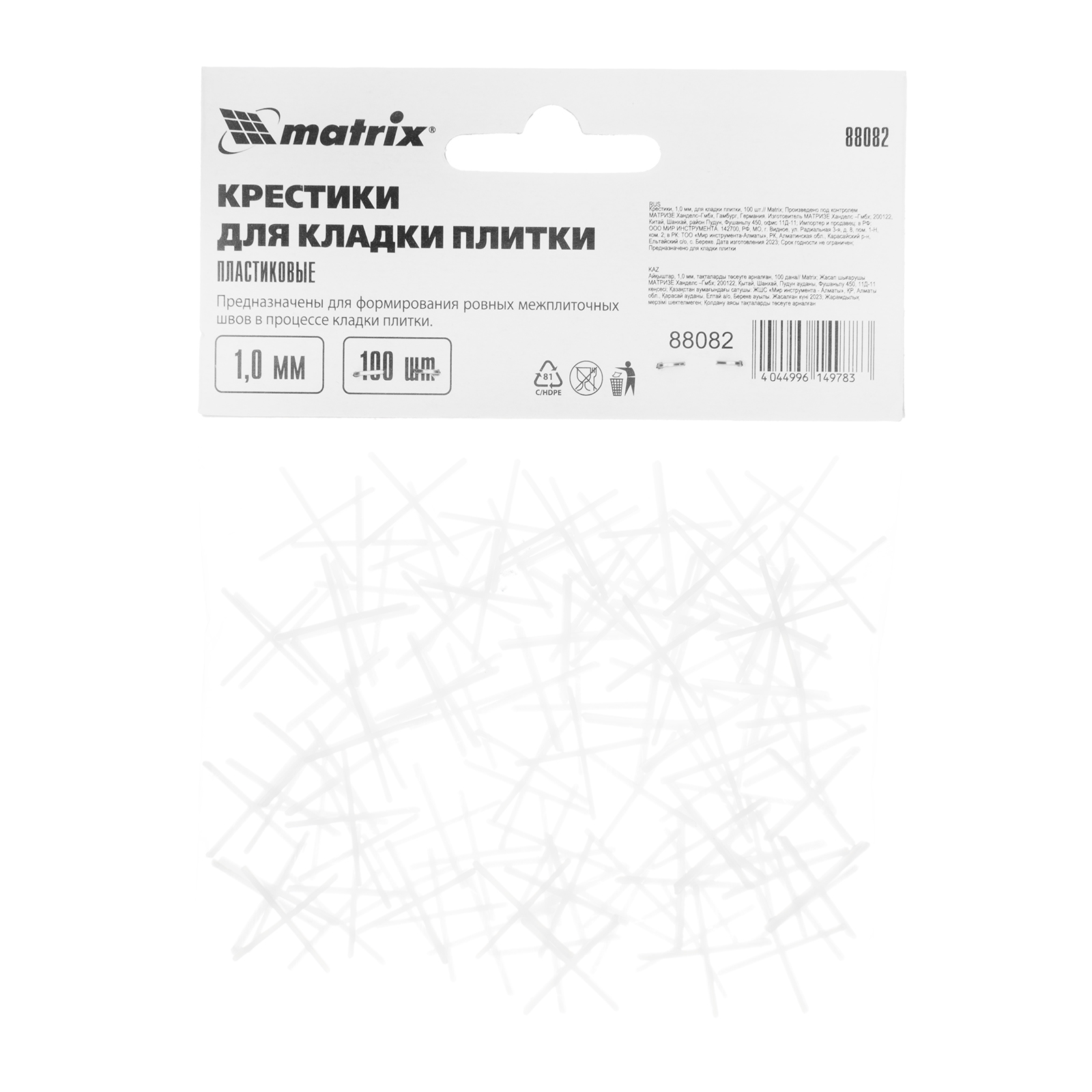 Миниатюра изображения товара 3