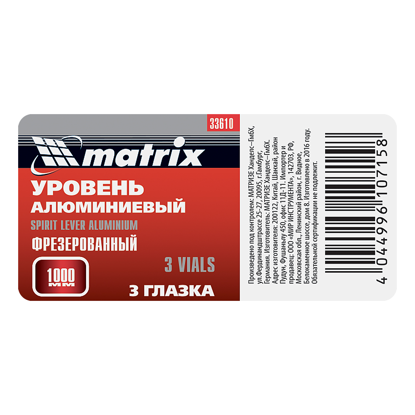 Миниатюра изображения товара 8 Миниатюра изображения товара 8