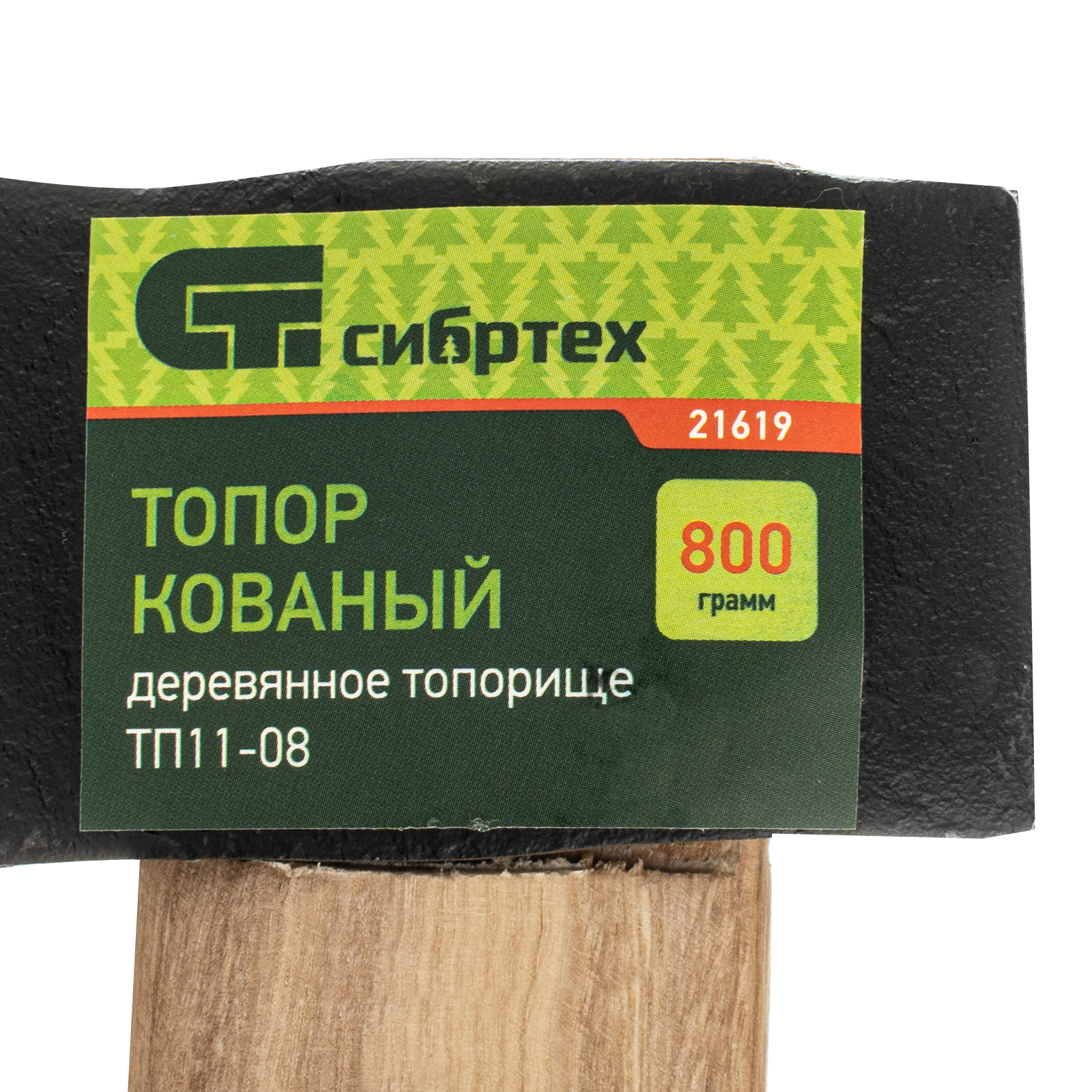 Миниатюра изображения товара 5