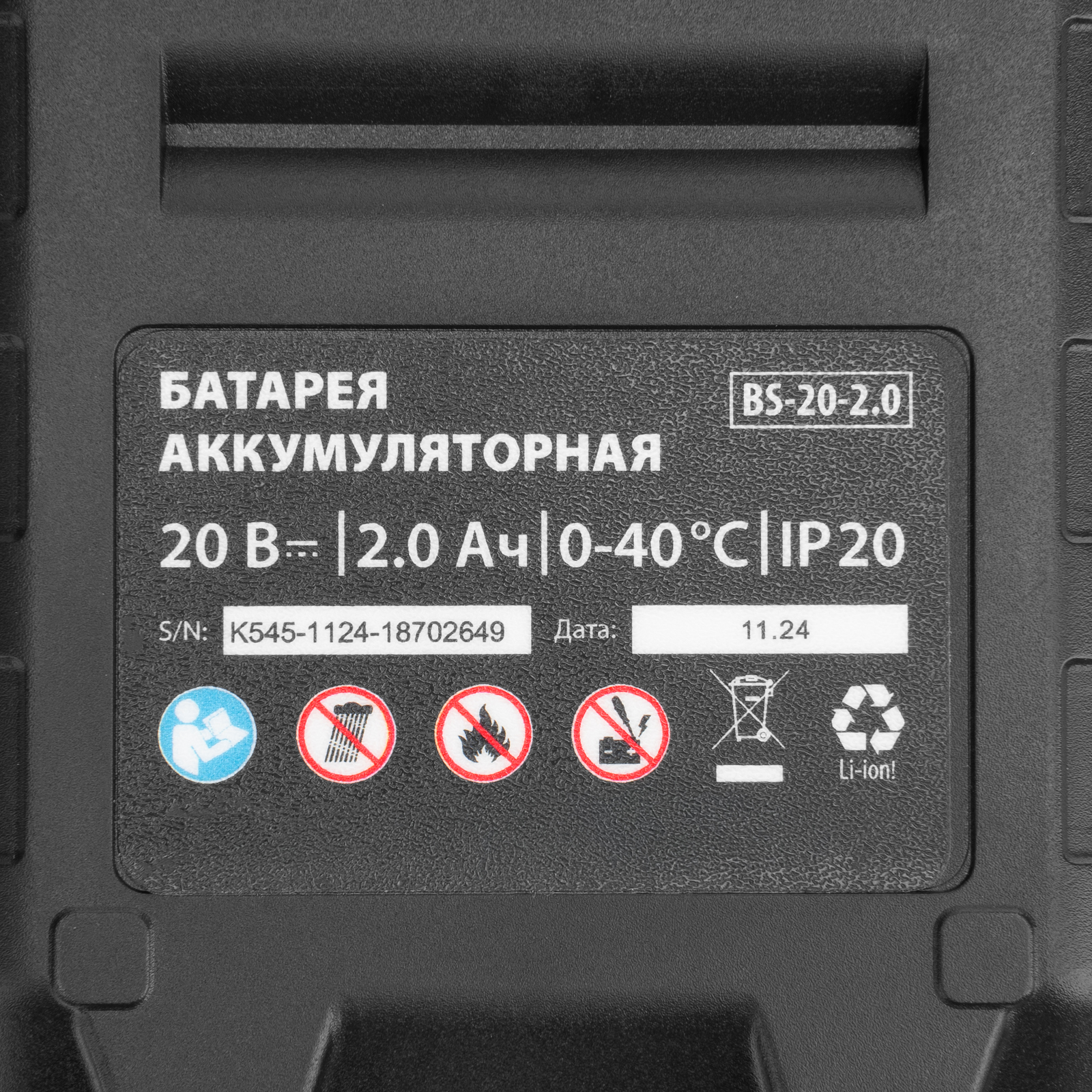 Миниатюра изображения товара 20 Миниатюра изображения товара 20