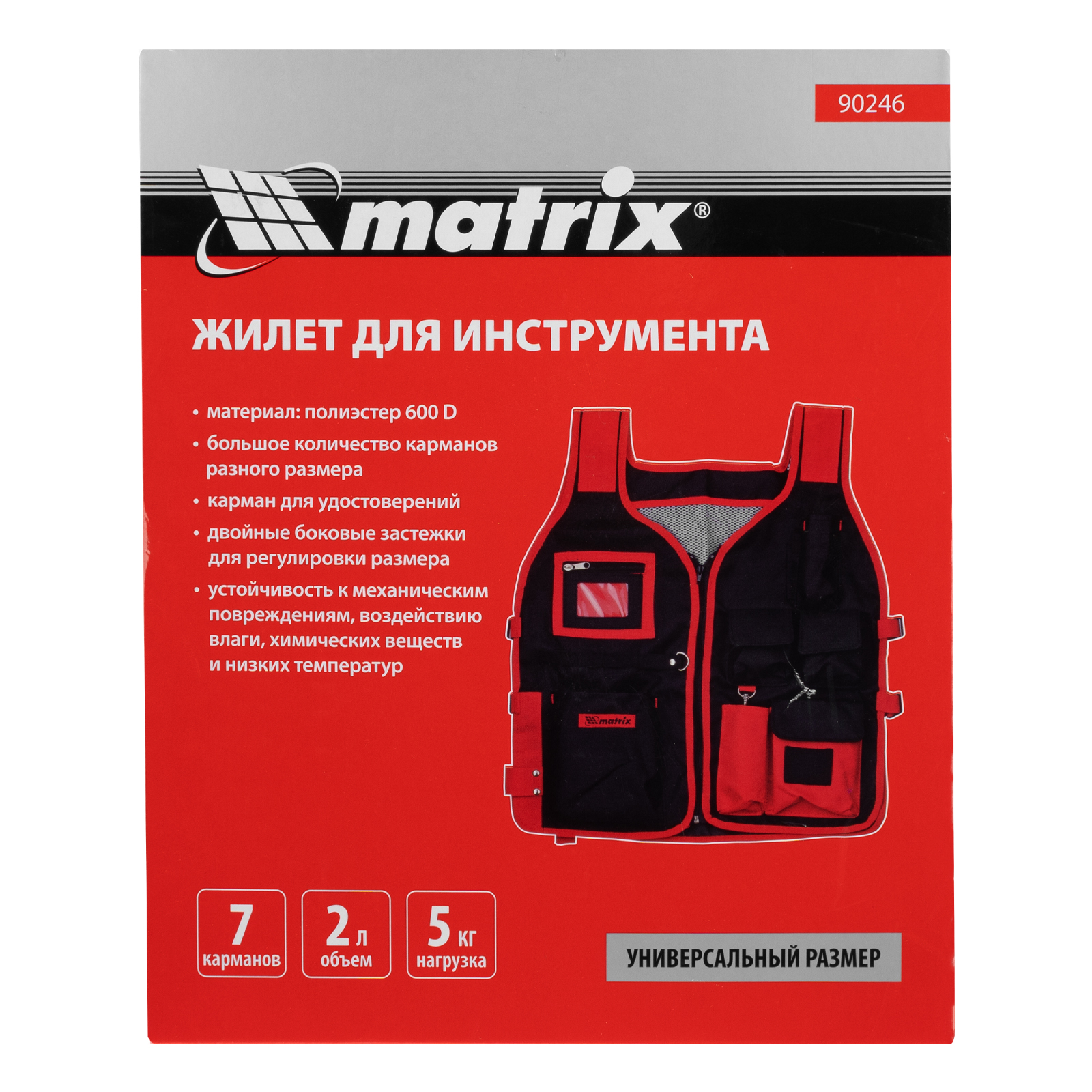 Миниатюра изображения товара 14