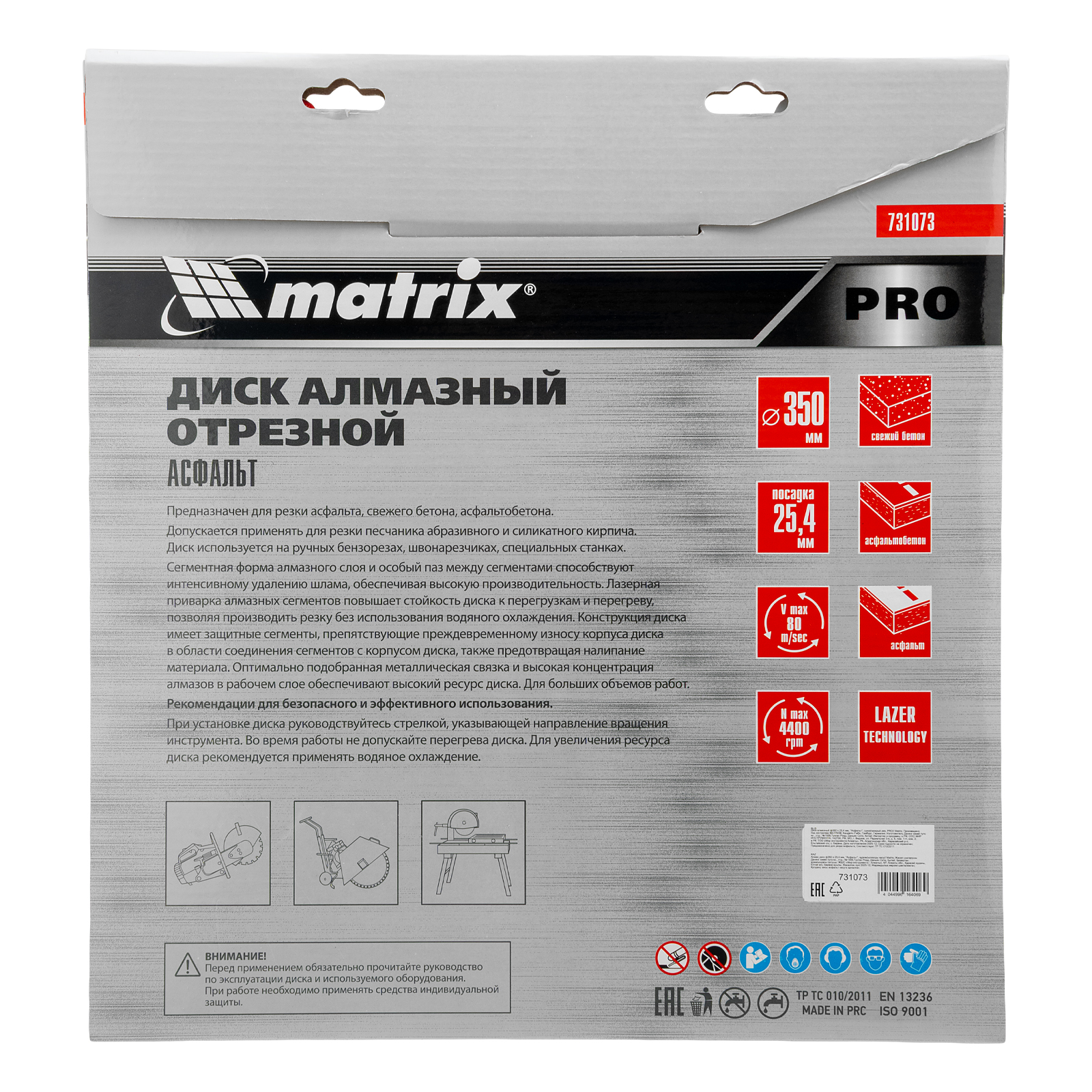 Миниатюра изображения товара 6