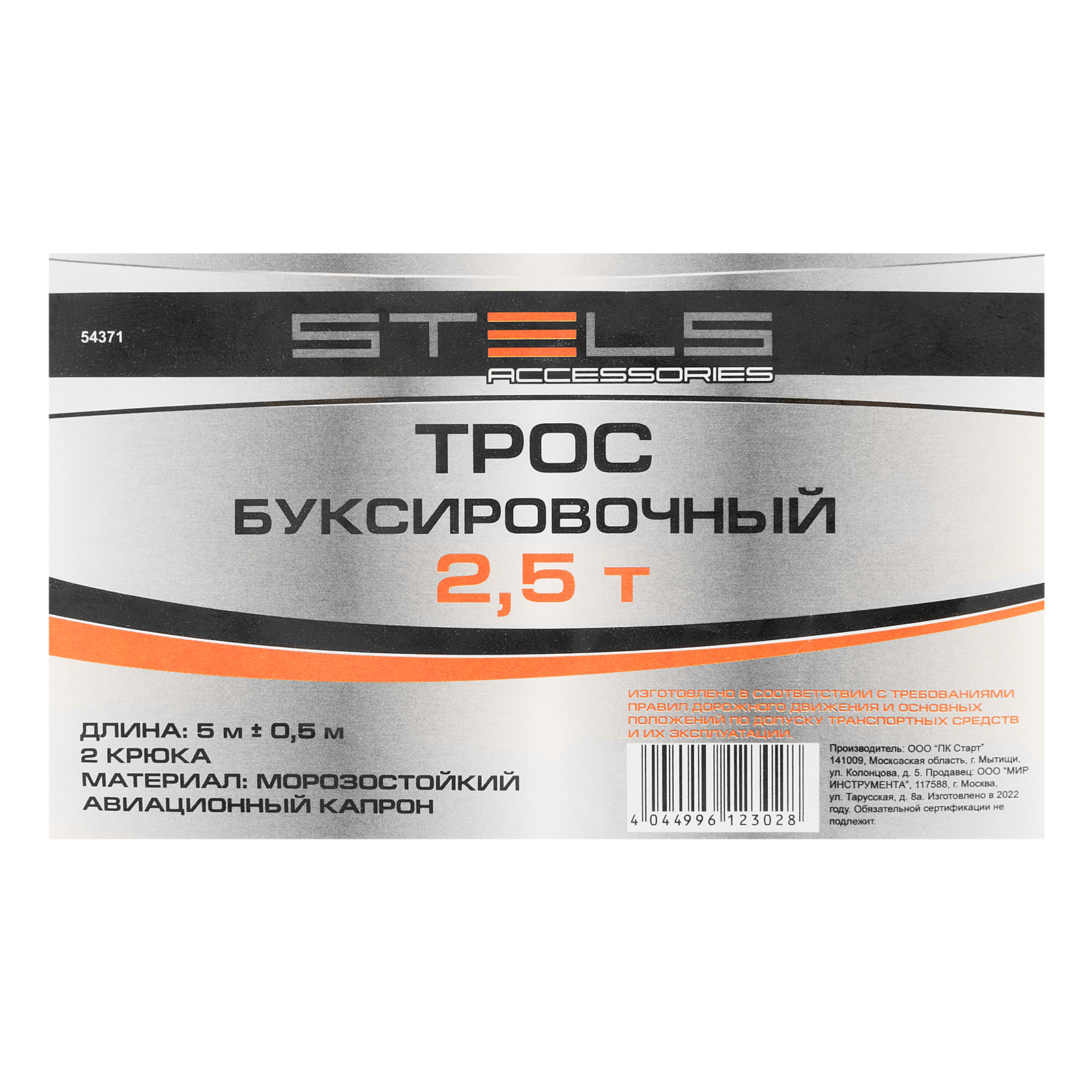 Миниатюра изображения товара 8