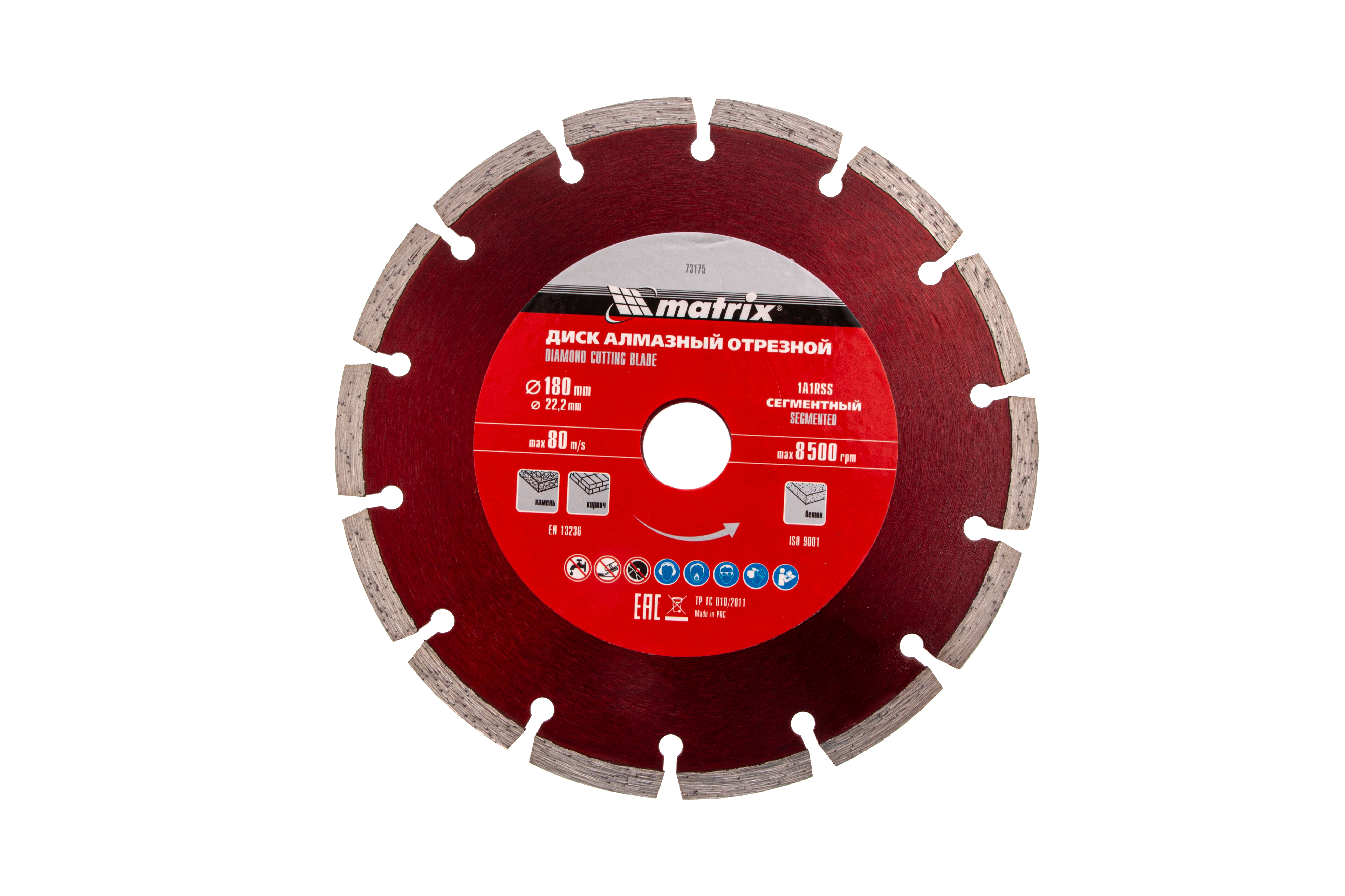 Диск алмазный, отрезной сегментный, 180 х 22.2 мм, сухая резка Matrix Professional