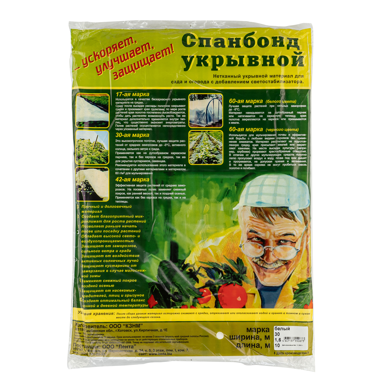 Миниатюра изображения товара 0