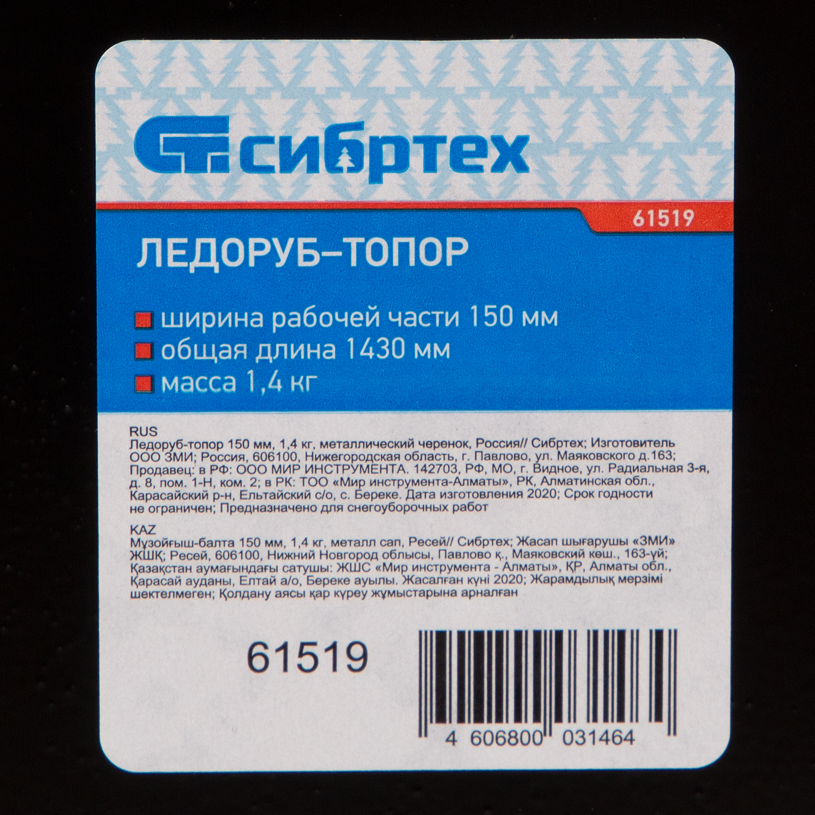 Миниатюра изображения товара 6 Миниатюра изображения товара 6