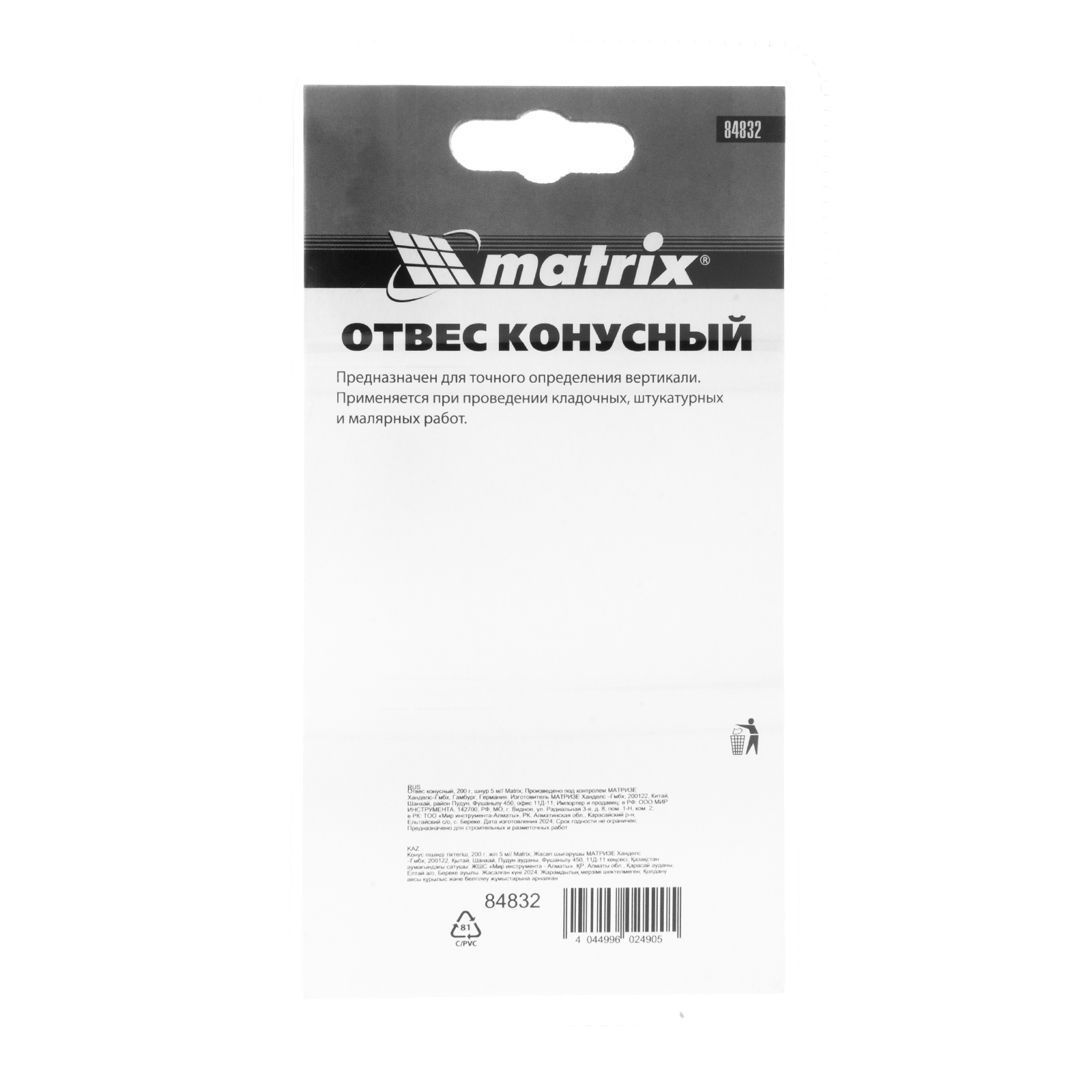 Миниатюра изображения товара 7