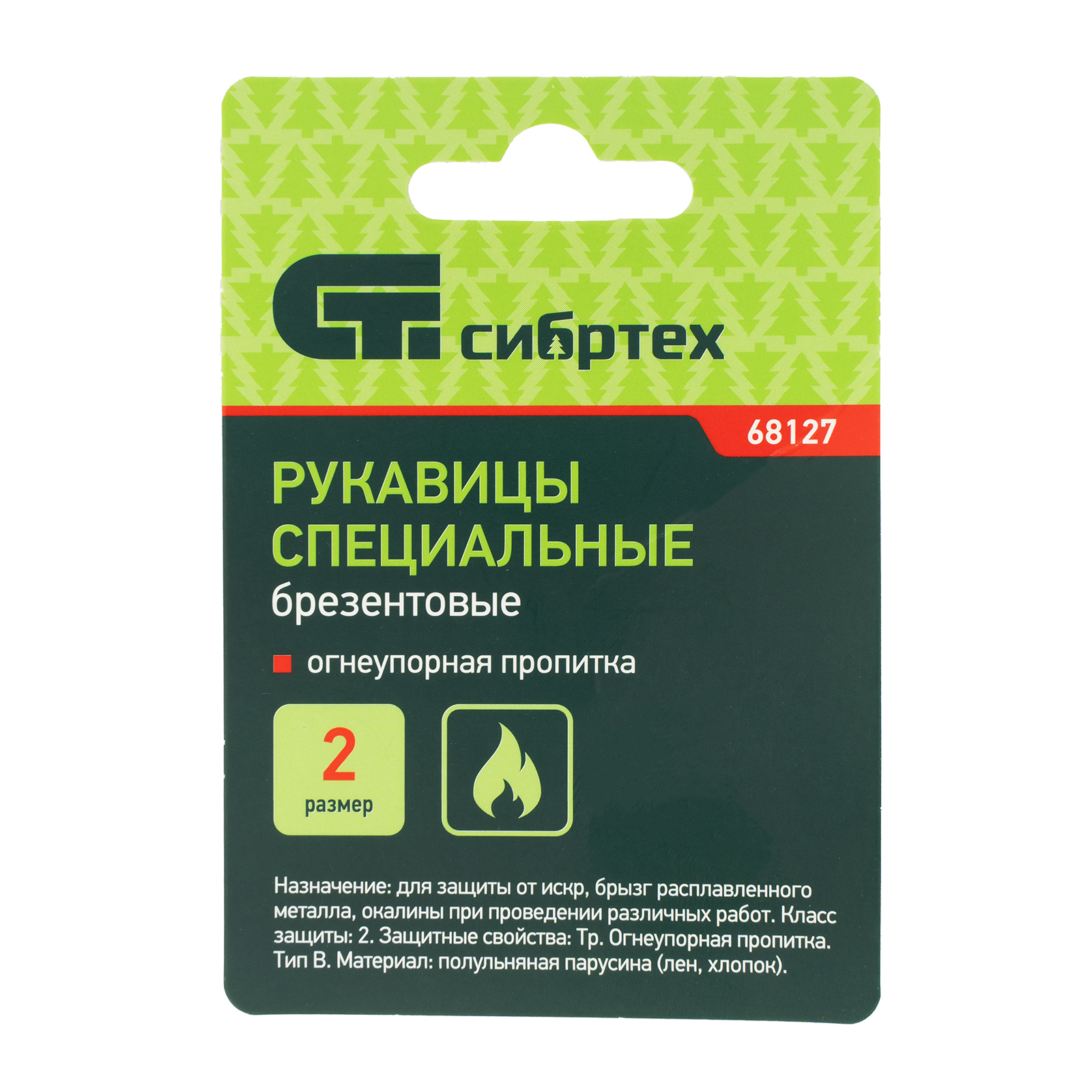 Миниатюра изображения товара 6 Миниатюра изображения товара 6
