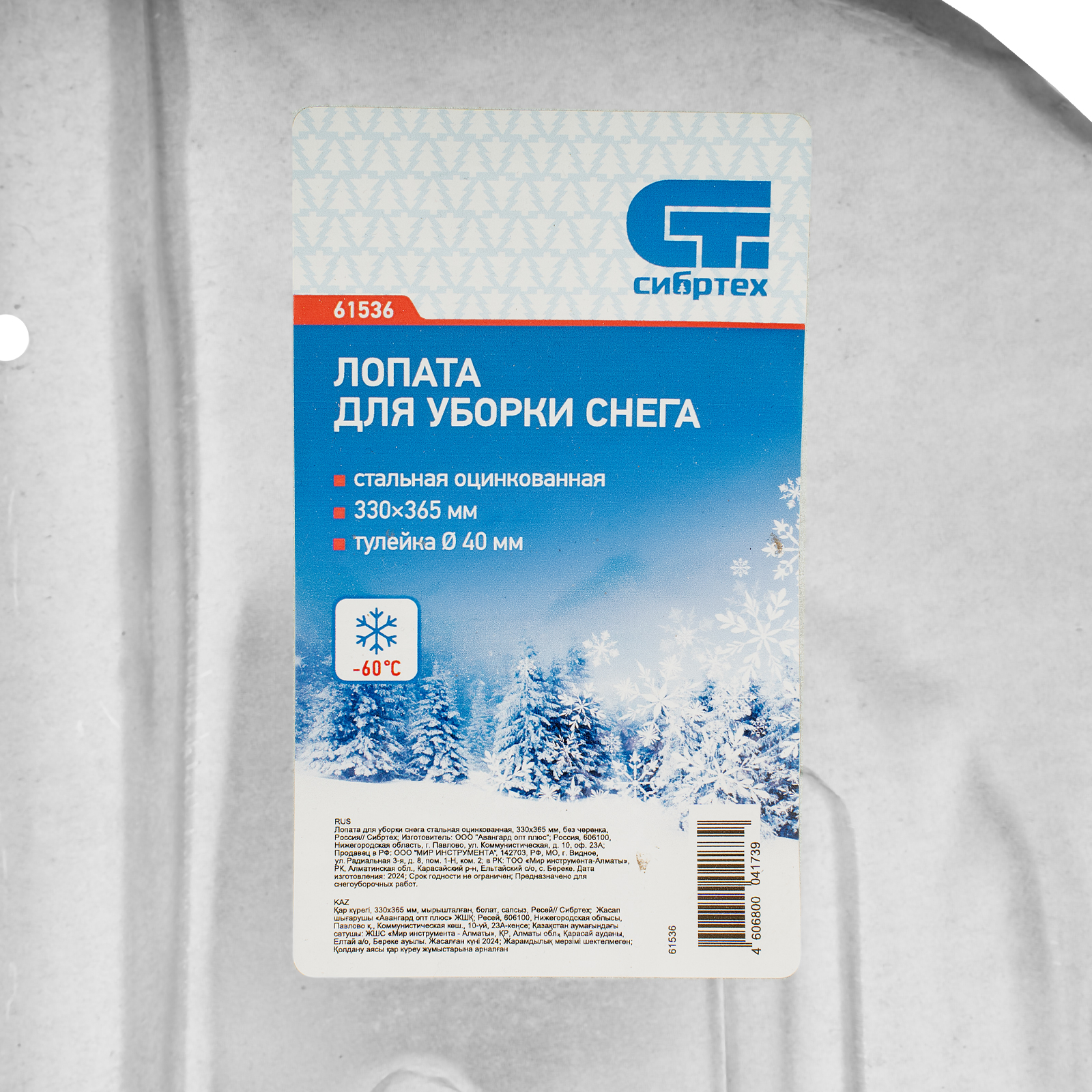 Миниатюра изображения товара 6 Миниатюра изображения товара 6