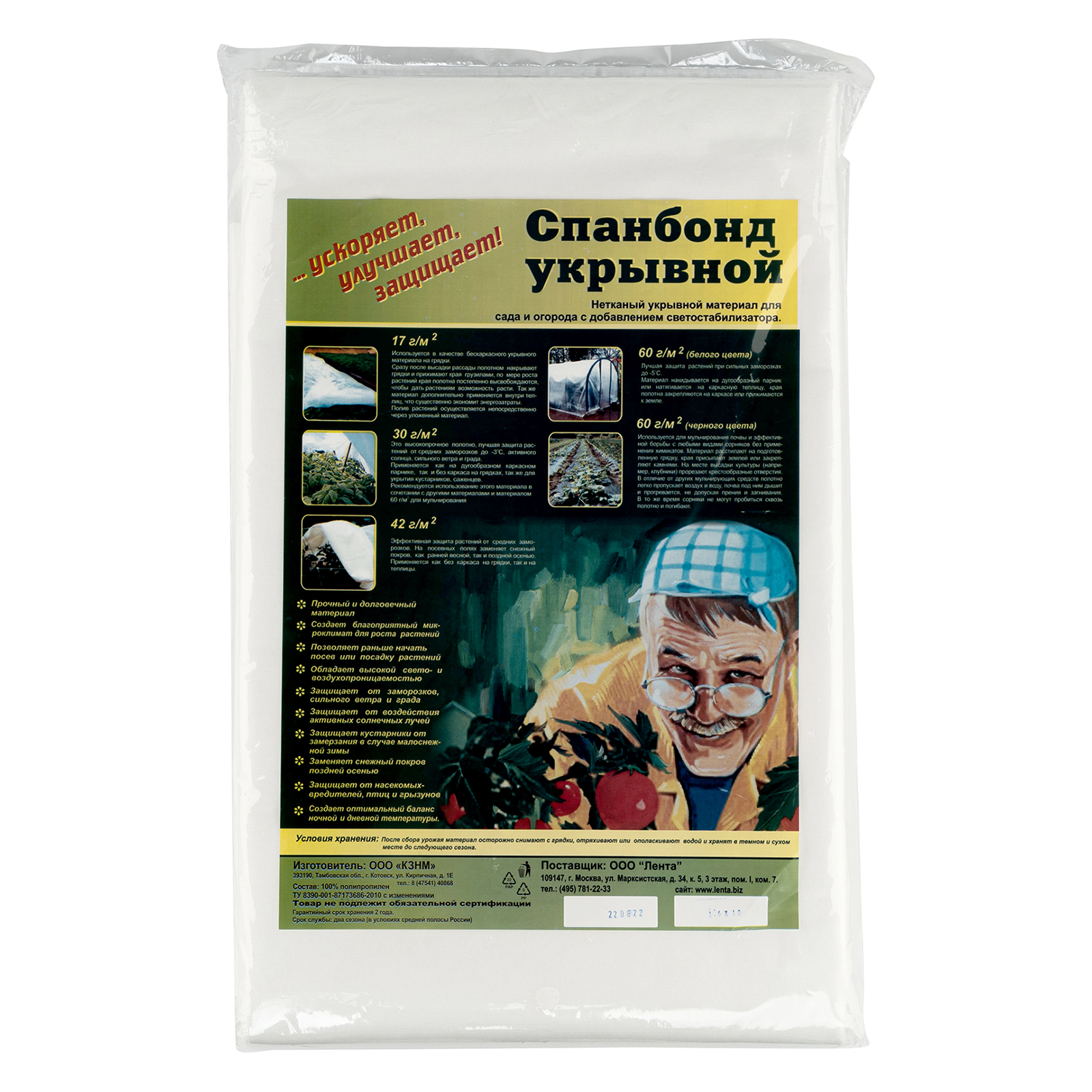 Миниатюра изображения товара 0