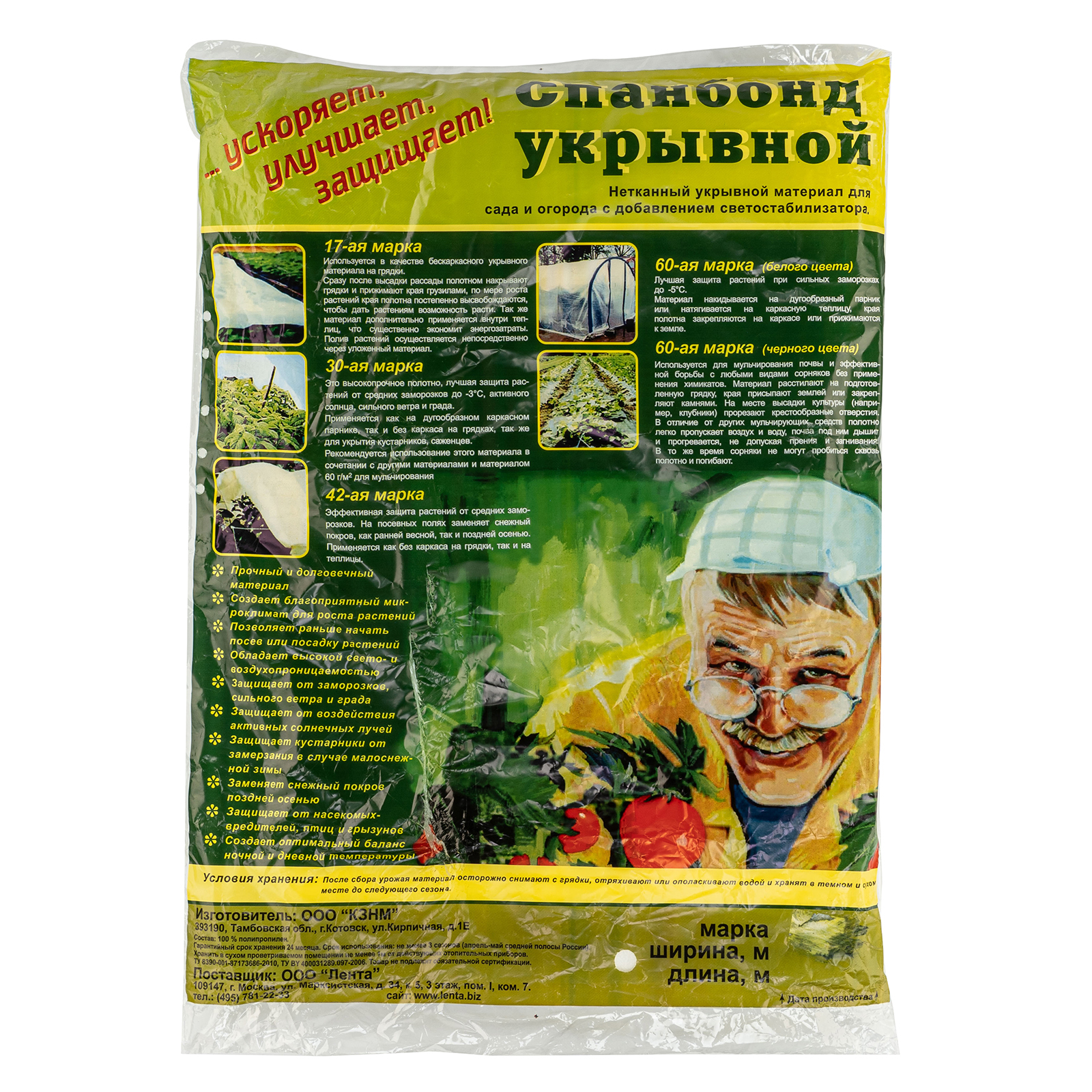 Миниатюра изображения товара 0