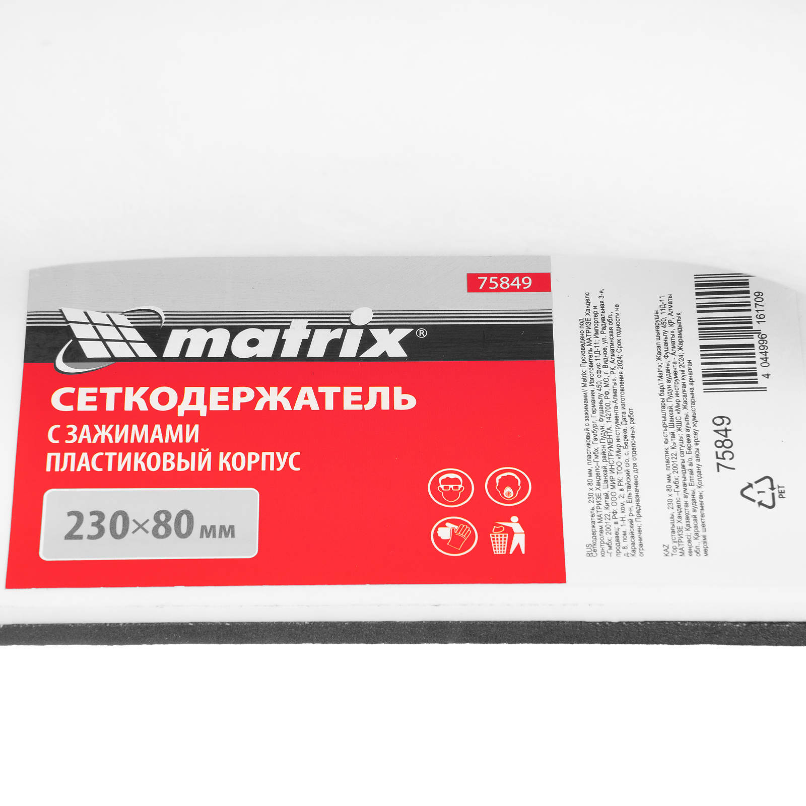 Миниатюра изображения товара 7 Миниатюра изображения товара 7