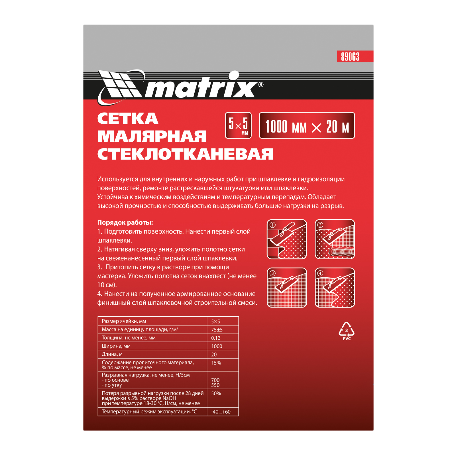 Миниатюра изображения товара 3 Миниатюра изображения товара 3