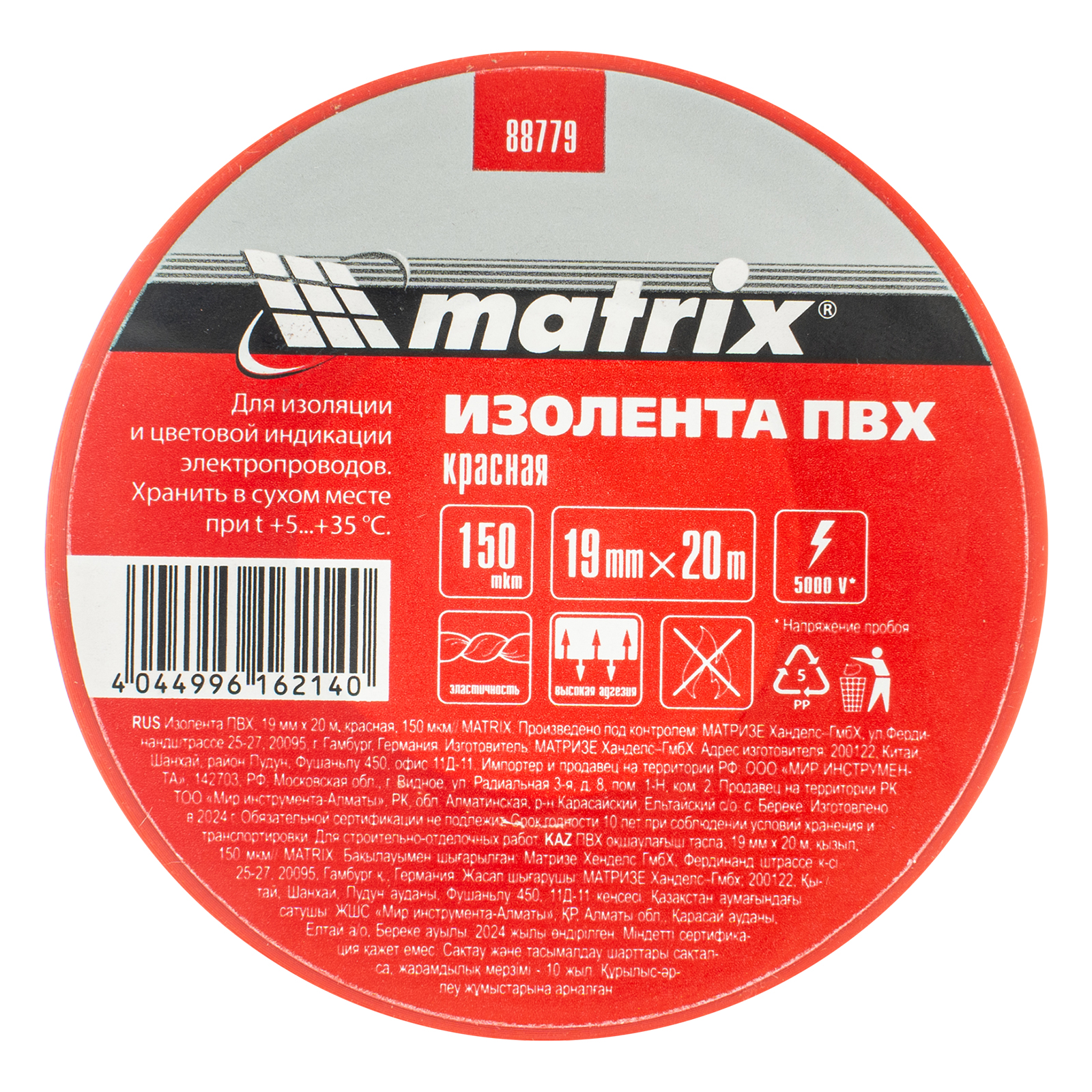 Миниатюра изображения товара 4 Миниатюра изображения товара 4