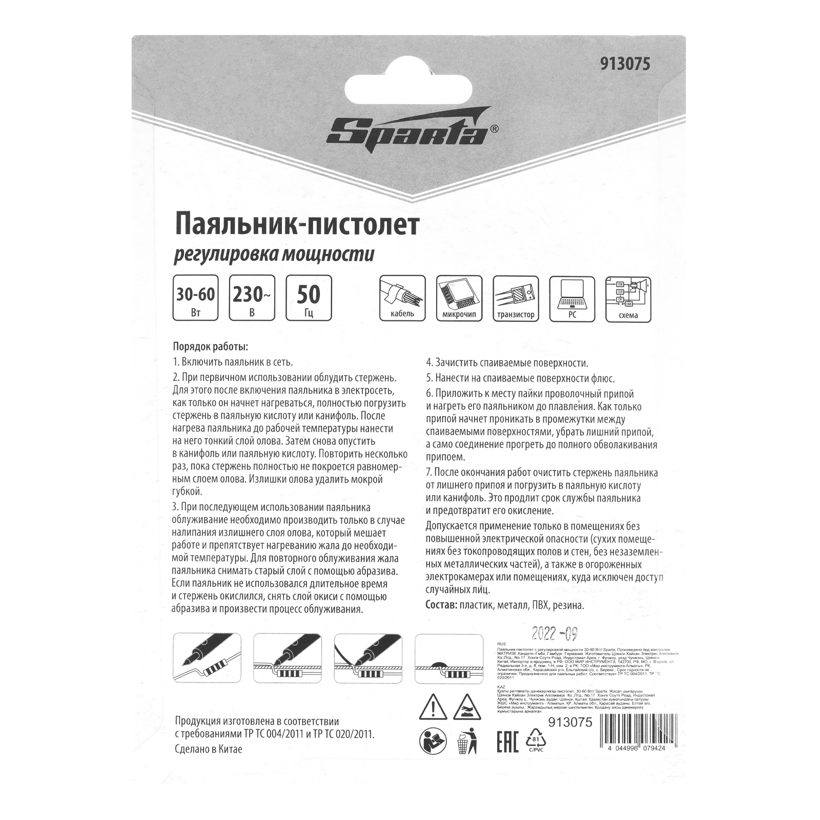 Миниатюра изображения товара 6