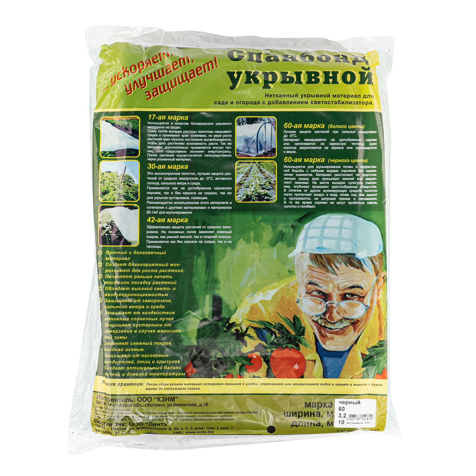 Миниатюра изображения товара 3