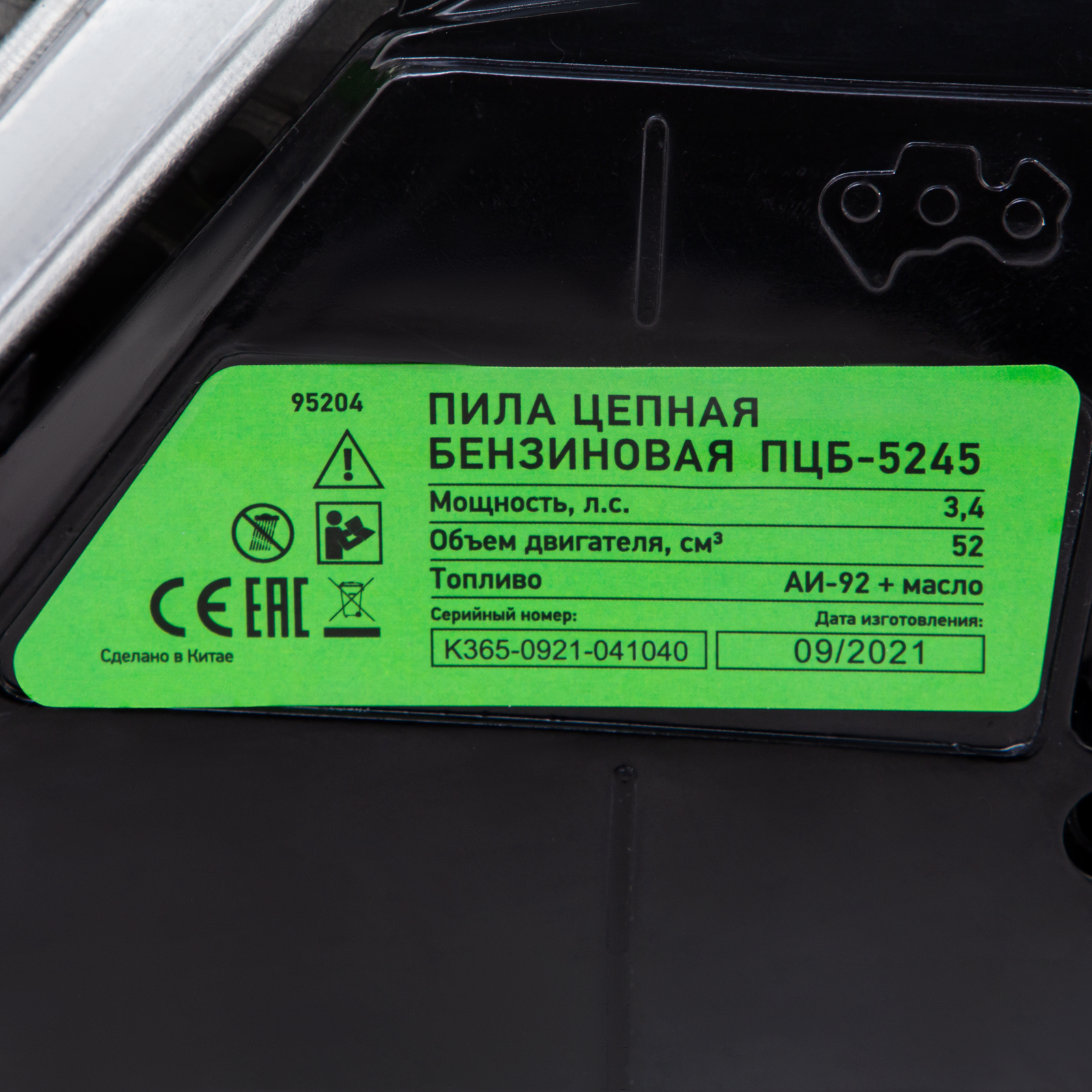 Миниатюра изображения товара 11