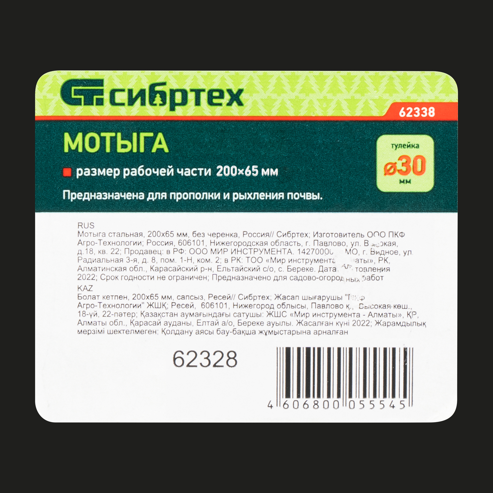 Миниатюра изображения товара 5