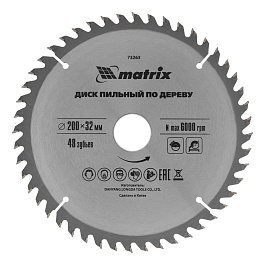 Пильный диск по дереву, ф200 х 32 мм, 48 зубьев + кольцо 32/30// Matrix