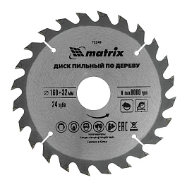 Пильный диск по дереву, ф160 х 32 мм, 24 зуба// Matrix