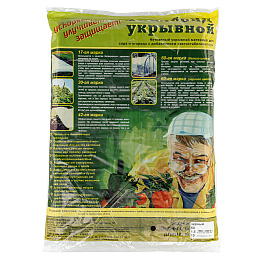 Геотекстиль садовый, спанбонд, СУФ, 1,6х10м, 60г/м2, черный// Произведено в РФ