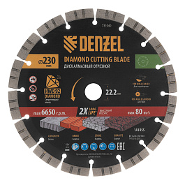 Диск алмазный отрезной ф230 х 22,2 мм, Сегментный, сухое резание, HWD92// Denzel