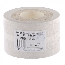 Шкурка на бумажной основе, LP10D, зерн. Р60, рулон 115мм х 25м (БАЗ)// Произведено в РФ