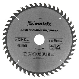 Пильный диск по дереву, ф230 х 32 мм, 48 зубьев + кольцо 32/30// Matrix
