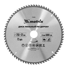 Пильный диск по дереву, ф255 х 32 мм, 72 зуба + кольцо 32/30// Matrix