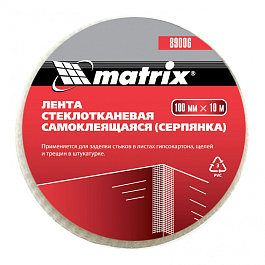 Серпянка самоклеящаяся, 100 мм х 10м// Matrix