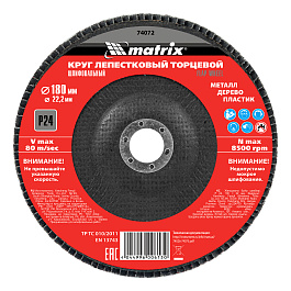 Круг лепестковый торцевой, P 24, 180 х 22,2 мм// Matrix