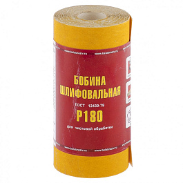 Шкурка на бумажной основе, LP41C, зерн. 6Н(P180), мини-рулон 100мм х 5м (БАЗ)// Произведено в РФ
