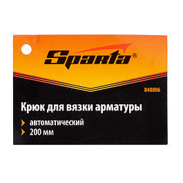 3765870