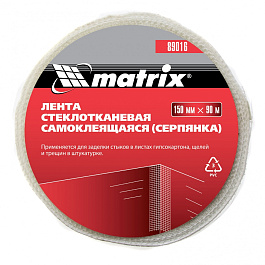 Серпянка самоклеящаяся, 150 мм х 90м// Matrix