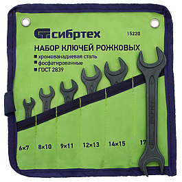 Набор ключей рожковых, 6 - 19 мм, 6 шт., CrV, фосфатированные// Сибртех