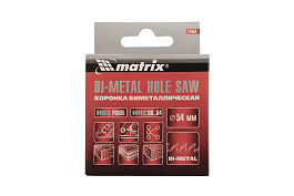 Коронка BIMETAL, 54 мм// Matrix