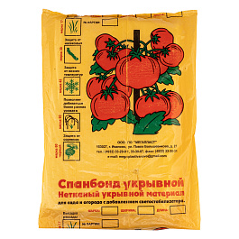 Укрывной материал, спанбонд, СУФ, 1,6х10м, 60г/м2, белый, хозяйственный// Произведено в РФ
