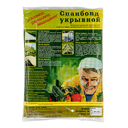 Укрывной материал, спанбонд, СУФ, 1,6х10м, 30г/м2, белый, аграрный// Произведено в РФ