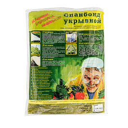 Укрывной материал, спанбонд, СУФ, 3,2х10м, 17г/м2, белый, аграрный// Произведено в РФ