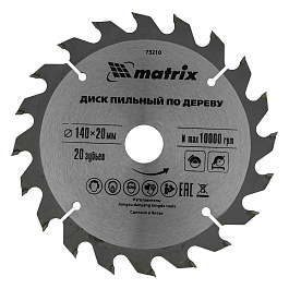 Пильный диск по дереву, ф140 х 20 мм, 20 зубьев + кольцо 20/16// Matrix