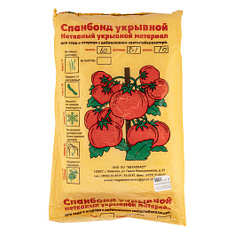 Укрывной материал, спанбонд, СУФ, 2,1х10м, 60г/м2, белый, хозяйственный// Произведено в РФ