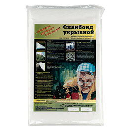 Укрывной материал, спанбонд, СУФ, 1,6х10м, 60г/м2, белый, аграрный// Произведено в РФ