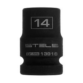 Головка ударная шестигранная, 14 мм, 1/2", CrMo// Stels
