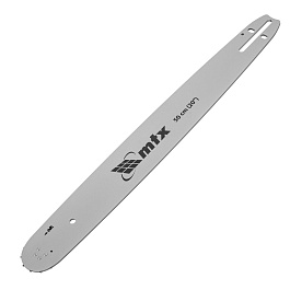 Шина для бензопилы, длина 50 см (20"), шаг 0,325", паз 1,5 мм, 76 звеньев// MTX