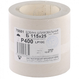 Шкурка на бумажной основе, LP10C, зерн. Р400, рулон 115мм х 25м (БАЗ)// Произведено в РФ